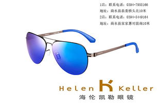 明視達(dá)眼鏡 專(zhuān)業(yè)定配與銷(xiāo)售一體化的視覺(jué)解決方案