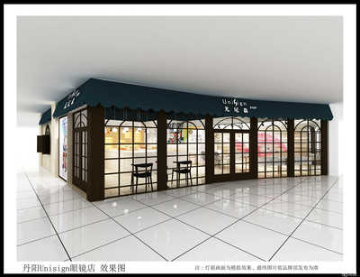 丹陽市富鋌光學眼鏡 專業品質，清晰視界